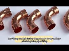 銅製エルボ1