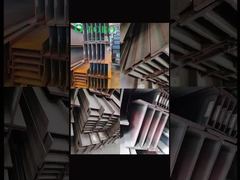 H形鋼