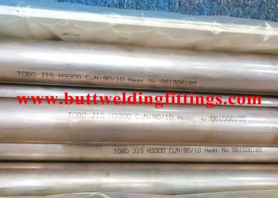 Nickel Copper Alloy UNS NO4400 Based  ASTM B164 Seamless Steel Tube