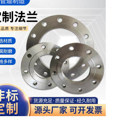 Welding Connection Forged Steel Flanges with Zinc Plated Coating